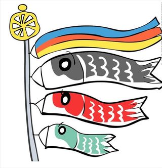 日本鲤鱼旗创新版图片