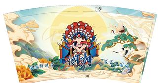 国潮纸杯展开图图片