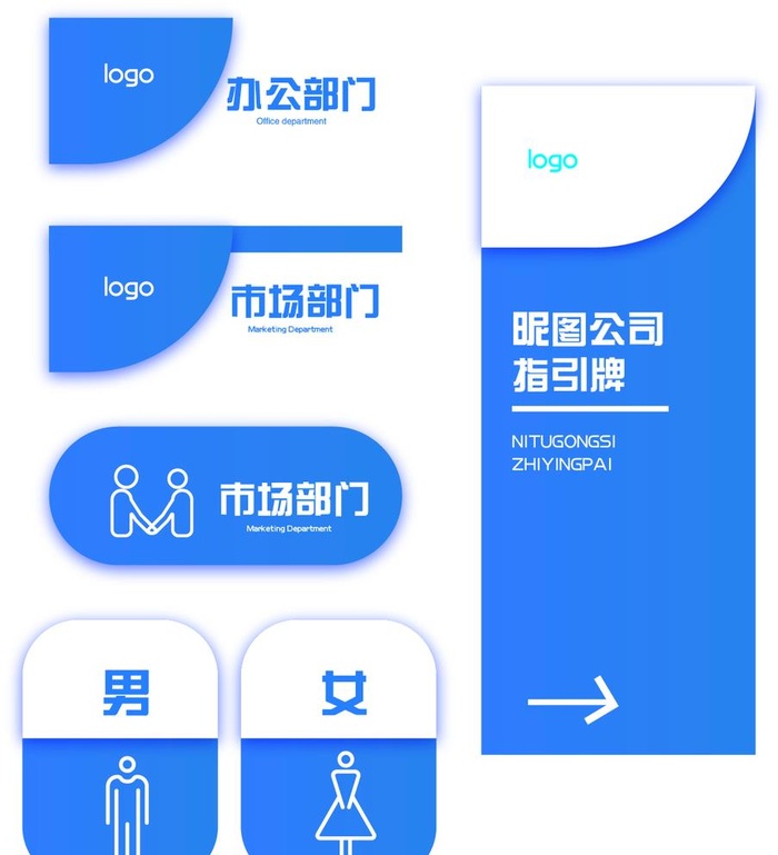 门牌标识图片