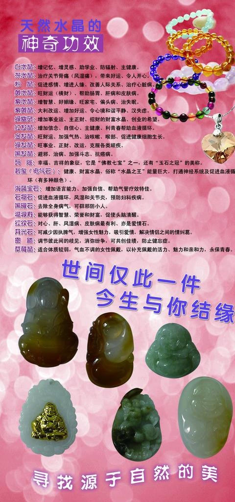 玉器图片