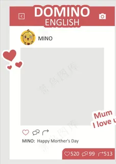 母亲节朋友圈风格合影框图片