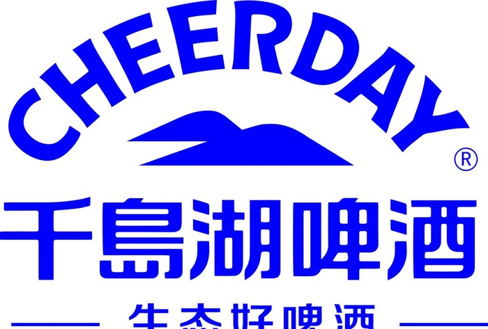 千岛湖啤酒图片