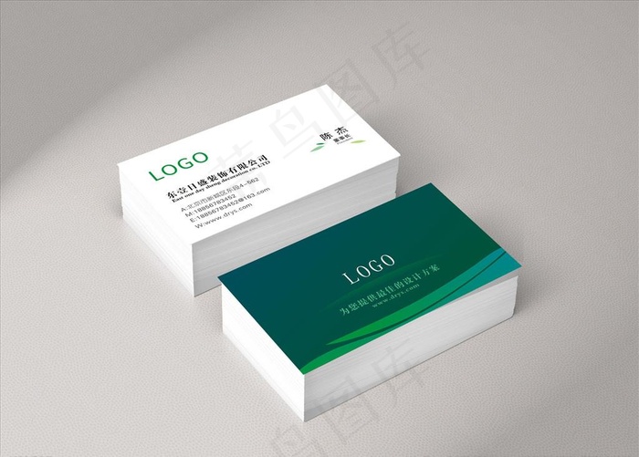 绿色简洁名片图片cdr矢量模版下载