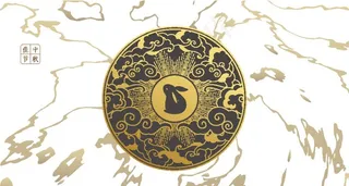 中秋节包装 中秋礼盒 包装盒图片