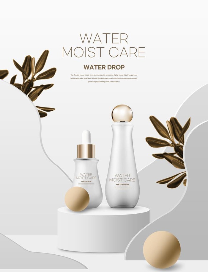 化妆品海报图片