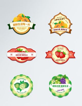 简约实用风水果不干胶设计图片