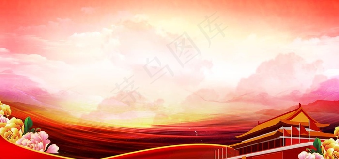 喜庆背景图片