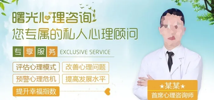 心理咨询图片(1000x500)psd模版下载