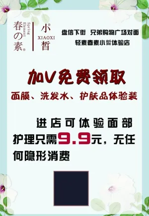 免费领取图片