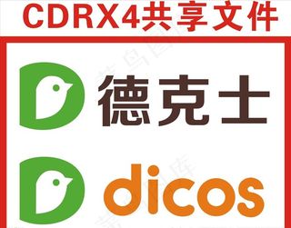 德克士标志dicos图片