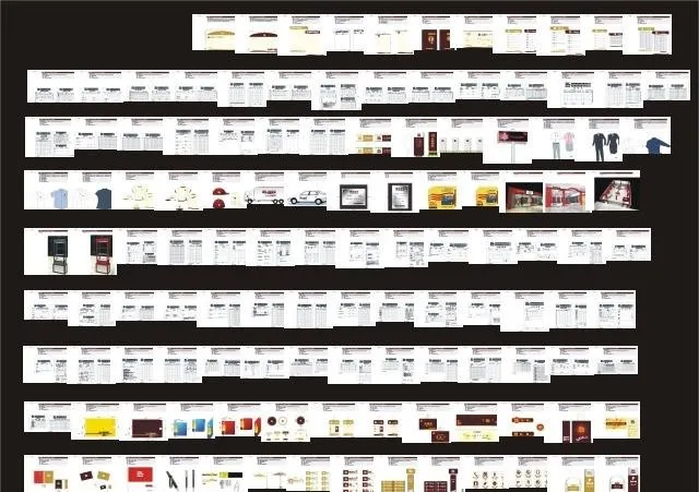 某灯饰的VI图片cdr矢量模版下载