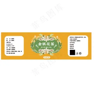 金银花标签图片