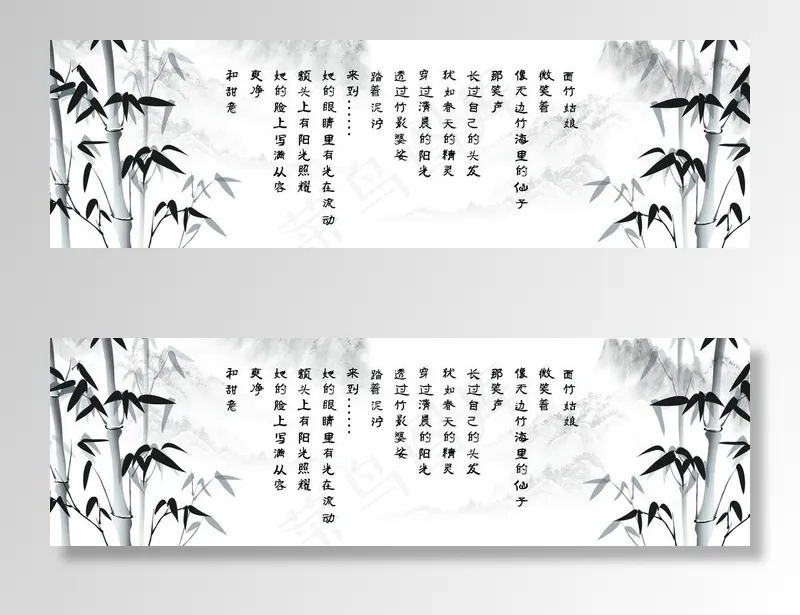 山水画图片