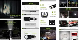 车载手电筒详情图片