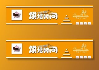 烘焙店门头图片