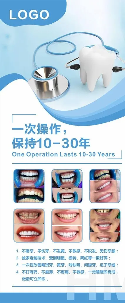 海报设计图片cdr矢量模版下载