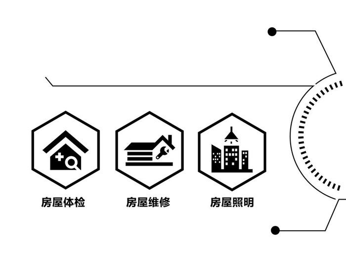 房屋icon图片ai矢量模版下载