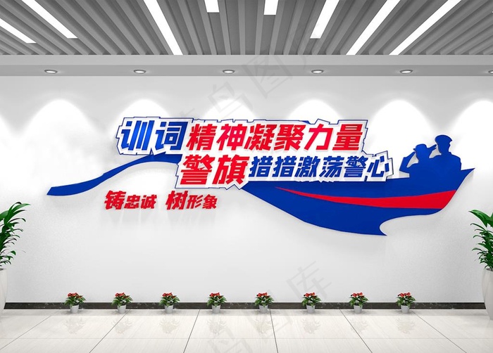 新时代*警局*新担当文化墙图片cdr矢量模版下载