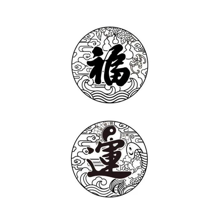 福运图片ai矢量模版下载