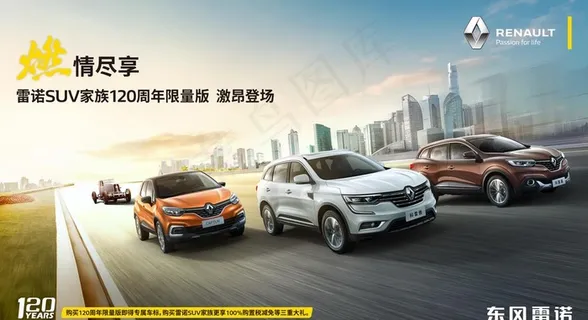 燃放清楚图片 燃放清楚图片