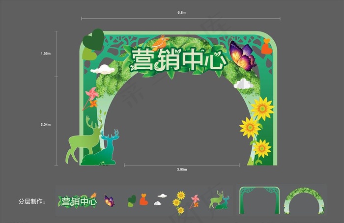 夏季 龙门架图片
