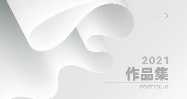 简洁大气画册封面图片