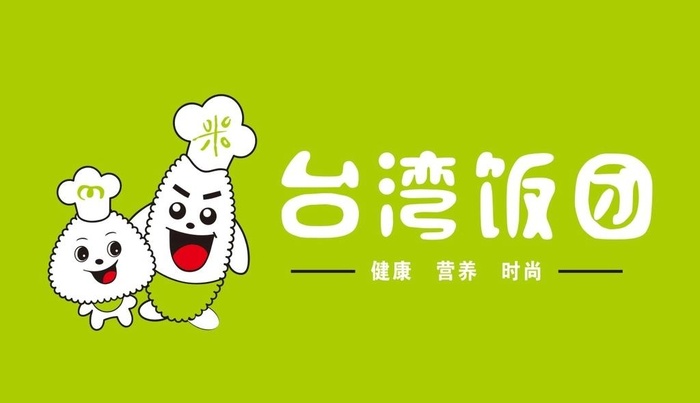 *饭团,展板,展架,易拉宝,宣传栏,cdr矢量模版下载