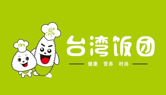 *饭团,展板,展架,易拉宝,宣传栏,cdr矢量模版下载