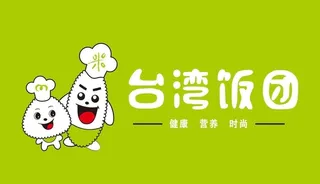 *饭团,展板,展架,易拉宝,宣传栏,