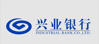 兴业银行图片