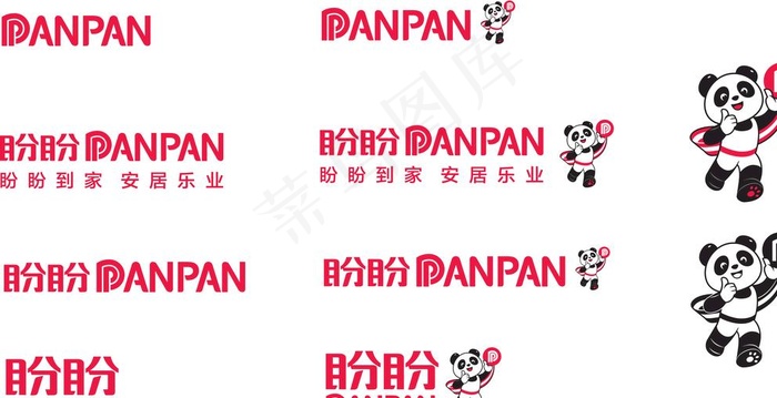 盼盼新logo图片ai矢量模版下载
