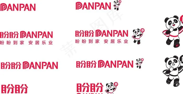 盼盼新logo图片