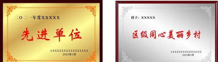 奖牌图片cdr矢量模版下载