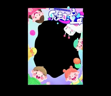 儿童照片框图片