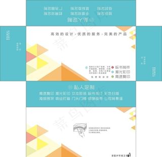广告抽纸盒平面图图片