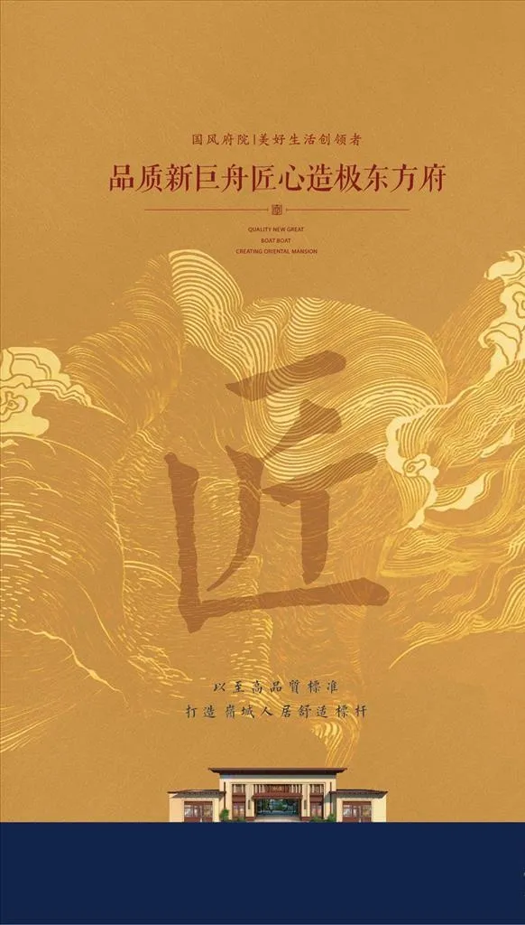 匠心图片ai矢量模版下载