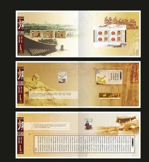 古典传统画册图片