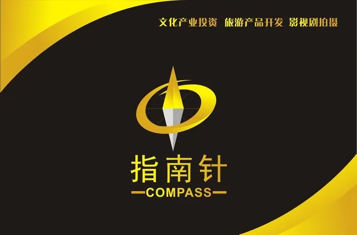 指南针LOGO图片cdr矢量模版下载