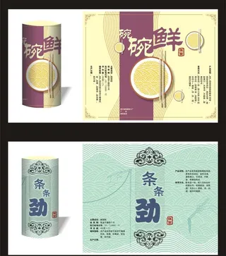 挂面包装设计图片