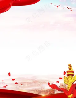 党建背景图片