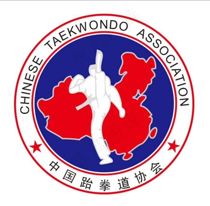 中国跆拳道协会图片cdr矢量模版下载