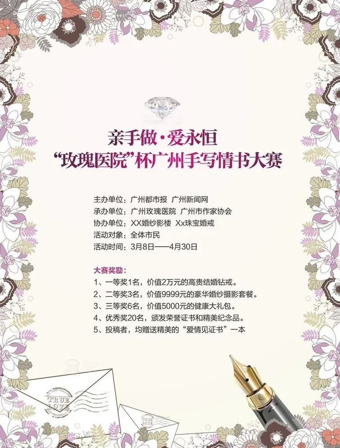 花纹 底纹图片cdr矢量模版下载