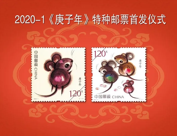 2020年邮票首发图片(2756x2205)psd模版下载