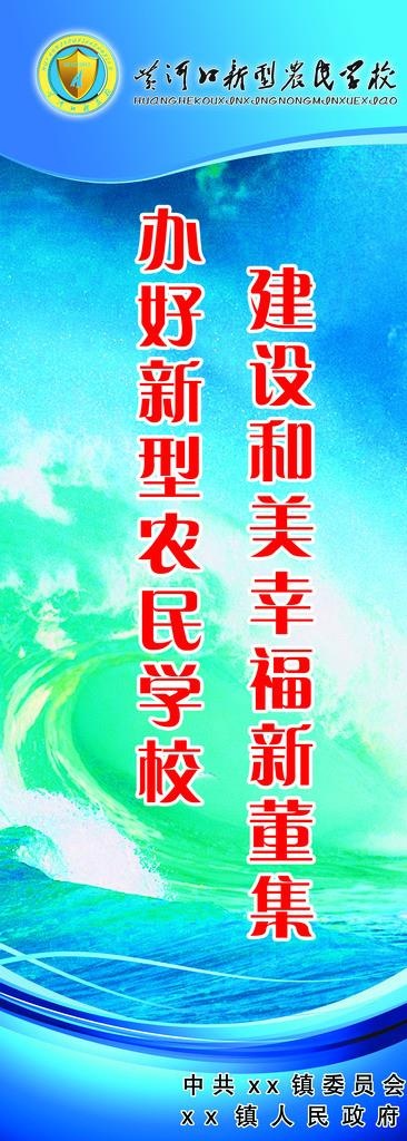 道路灯杆旗图片