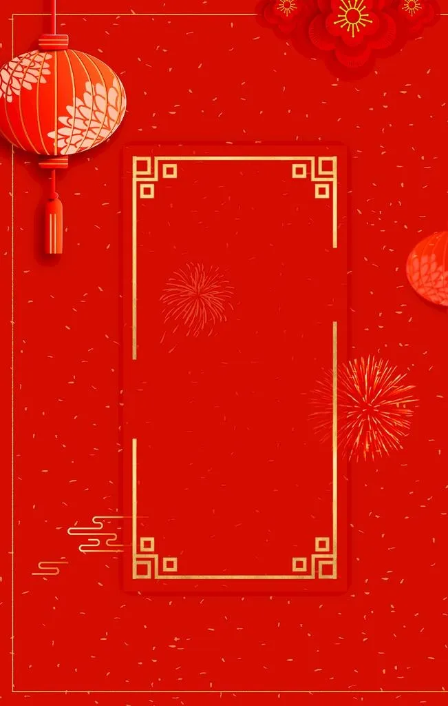 新年背景海报图片(3543x5315)psd模版下载