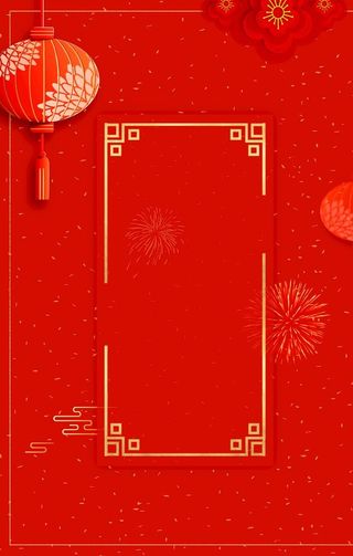 新年背景海报图片