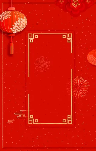 新年背景海报图片