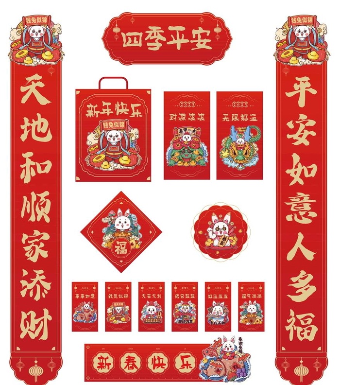 兔年红菜鸟图库片