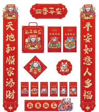 兔年红菜鸟图库片