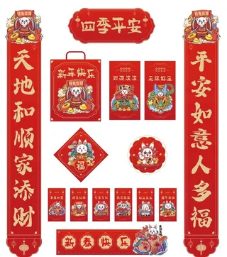 兔年红菜鸟图库片